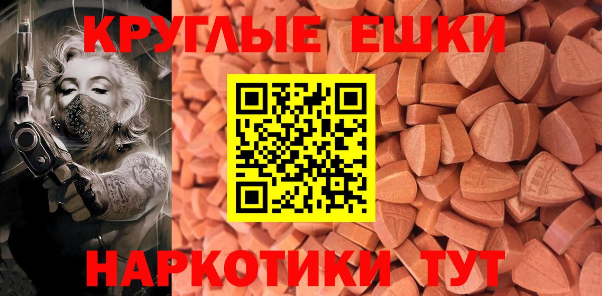 Ecstasy  ЭКСТАЗИ Cube  Вход с VPN  Еманжелинск 