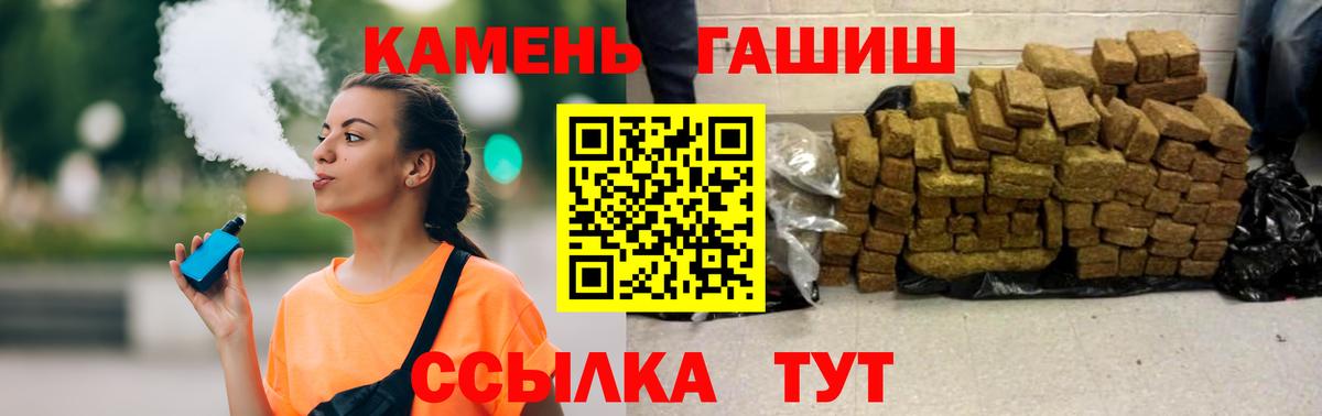 Гашиш VHQ Еманжелинск