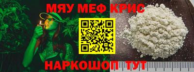 эйфоретик Краснознаменск