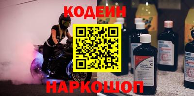 эйфоретик Краснознаменск