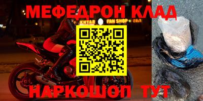 эйфоретик Краснознаменск