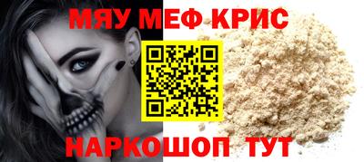 эйфоретик Краснознаменск