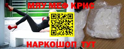 синтетический гашиш Краснокаменск