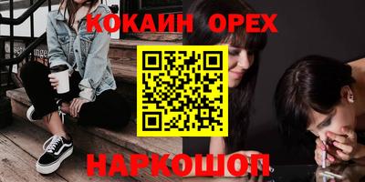 дживик Краснодар
