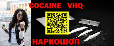 дживик Краснодар