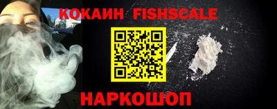 синтетический гашиш Краснокаменск