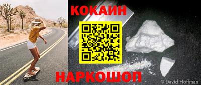 синтетический гашиш Краснокаменск