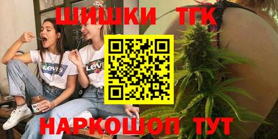 синтетический гашиш Краснокаменск