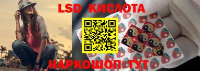 дживик Краснодар