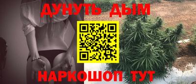 синтетический гашиш Краснокаменск