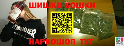 синтетический гашиш Краснокаменск