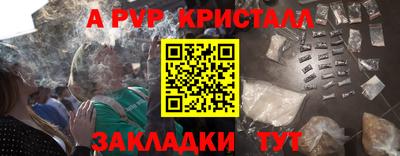 дживик Краснодар