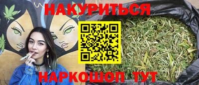дживик Краснодар