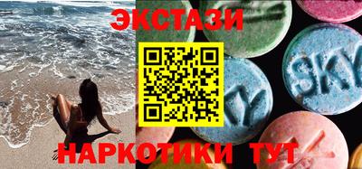 эйфоретик Краснознаменск