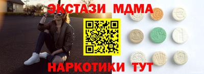 эйфоретик Краснознаменск