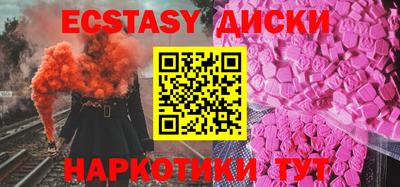 дживик Краснодар