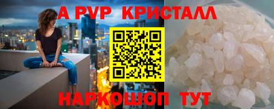 эйфоретик Краснознаменск