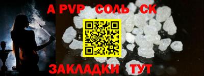 дживик Краснодар