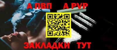 синтетический гашиш Краснокаменск