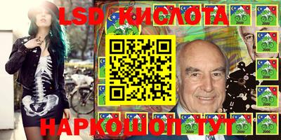 синтетический гашиш Краснокаменск
