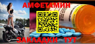 эйфоретик Краснознаменск