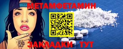синтетический гашиш Краснокаменск