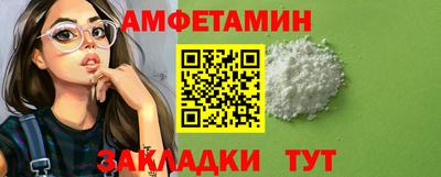 дживик Краснодар