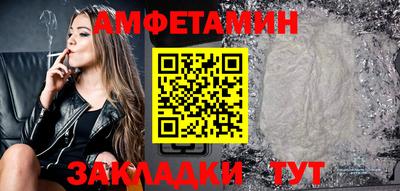 синтетический гашиш Краснокаменск