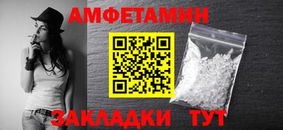 синтетический гашиш Краснокаменск