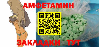 эйфоретик Краснознаменск