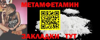 эйфоретик Краснознаменск