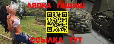 эйфоретик Краснознаменск