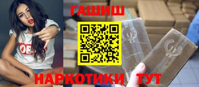 дживик Краснодар