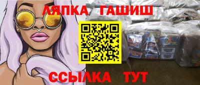 эйфоретик Краснознаменск