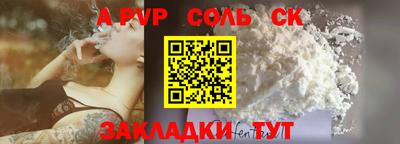 синтетический гашиш Краснокаменск