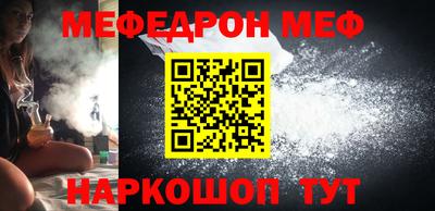 дживик Краснодар