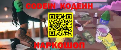 дживик Краснодар