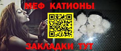 дживик Краснодар