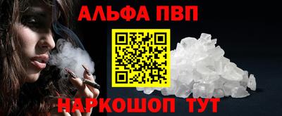 синтетический гашиш Краснокаменск
