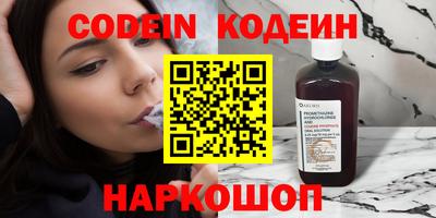 синтетический гашиш Краснокаменск