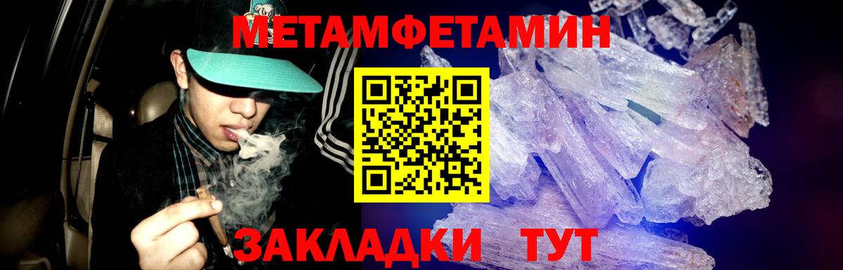 Первитин витя Еманжелинск