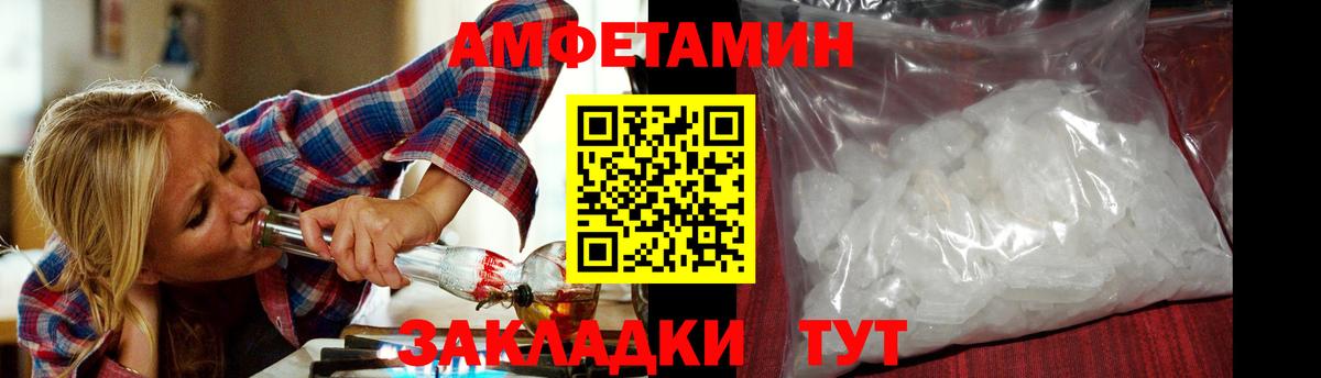Первитин винт  Вход с VPN  Еманжелинск 