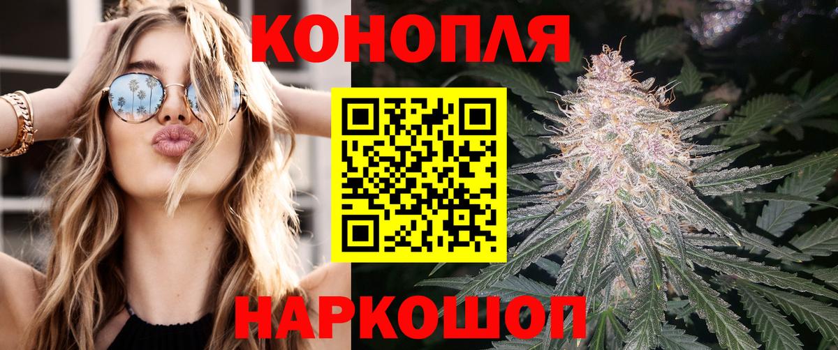 Канабис THC 21%  Вход с VPN  Еманжелинск  Канабис SATIVA & INDICA  Канабис THC 21%  Марихуана Bruce Banner 